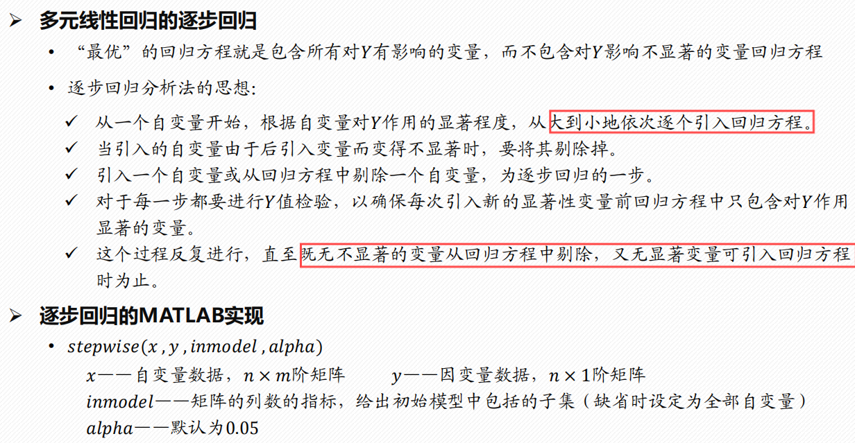 Pasted image 20250118142137.png